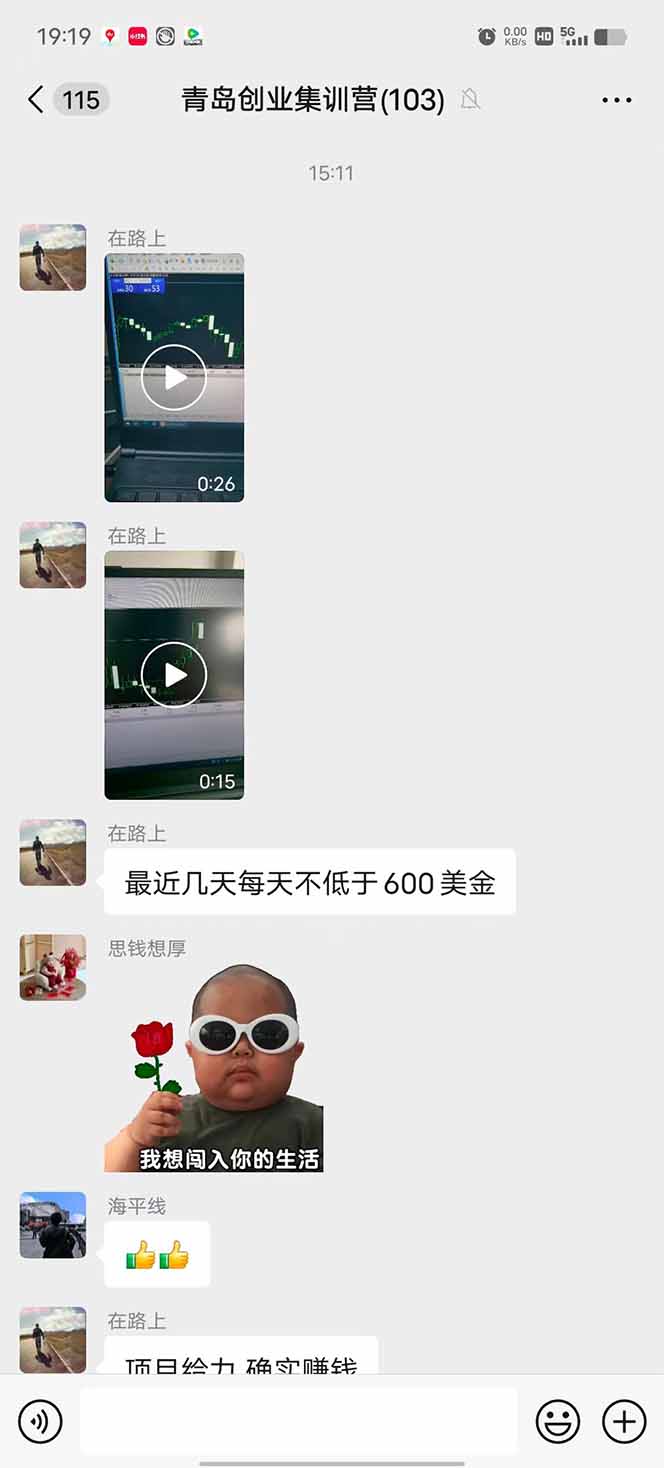 图片[1]-USDT美刀掘金，单人每日收益800-3000，稳定运行8年-娱乐网赚