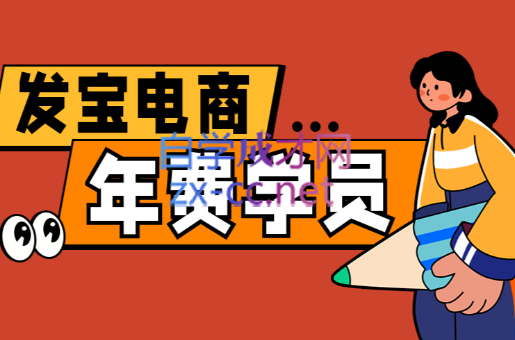 纪主任·拼多多年费会员(更新8月)-娱乐网赚