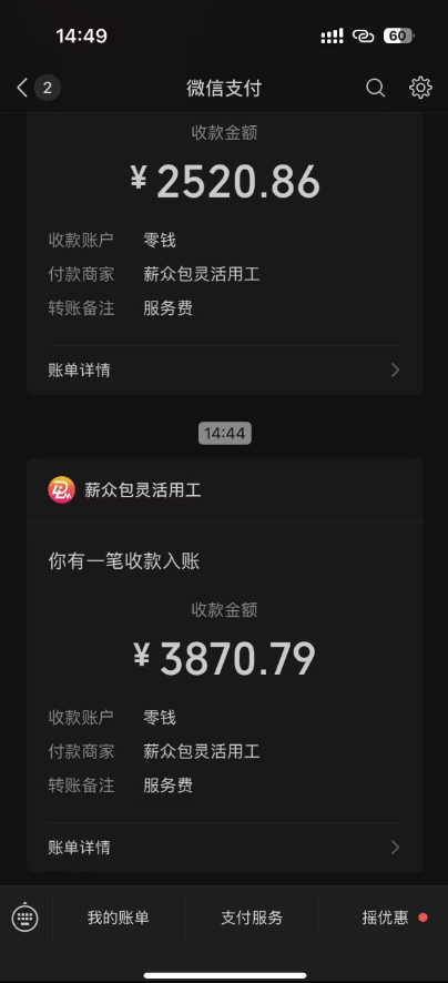 图片[1]-一天轻松3000+，抖音国补福利！评论就有钱，还有额外躺赚！-娱乐网赚