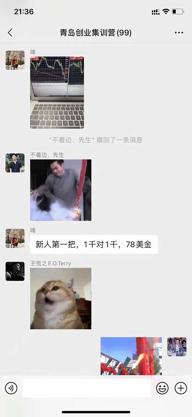 图片[2]-USDT美刀掘金，单人每日收益800-3000，稳定运行8年-娱乐网赚