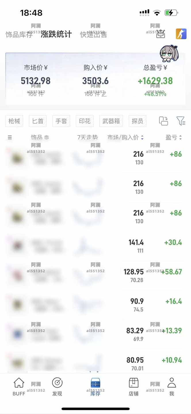 图片[2]-steam搬砖日入1000+核心玩法-娱乐网赚
