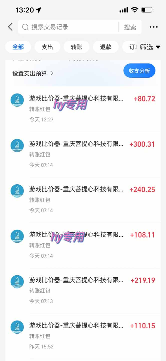 图片[1]-游戏自动搬砖项目，小白轻松月入万，操作简单-娱乐网赚