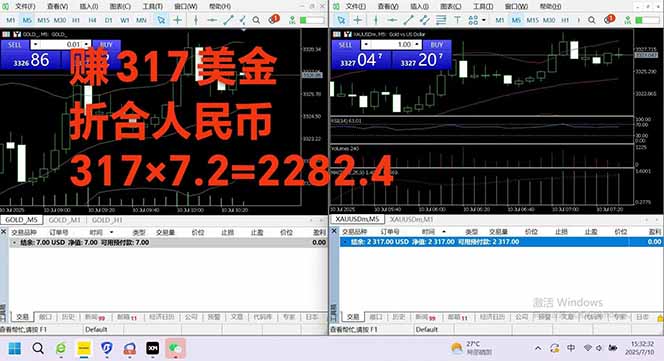图片[3]-稳定8年的美刀搬砖项目，单人每日收益800—3000.团队4人月入10W+.可线下-娱乐网赚