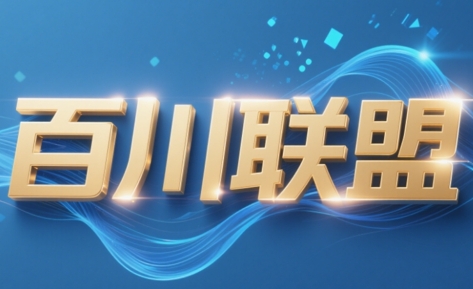 百川联盟·半无人直播(更新8月)-娱乐网赚