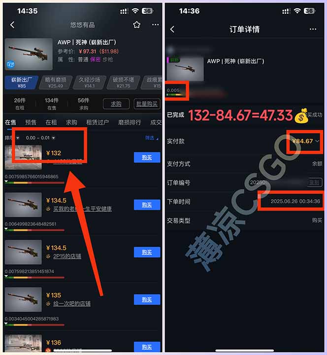 图片[1]-最新游戏搬砖项目，纯手机操作，不用电脑挂机打游戏，网创副业项目搞钱…-娱乐网赚