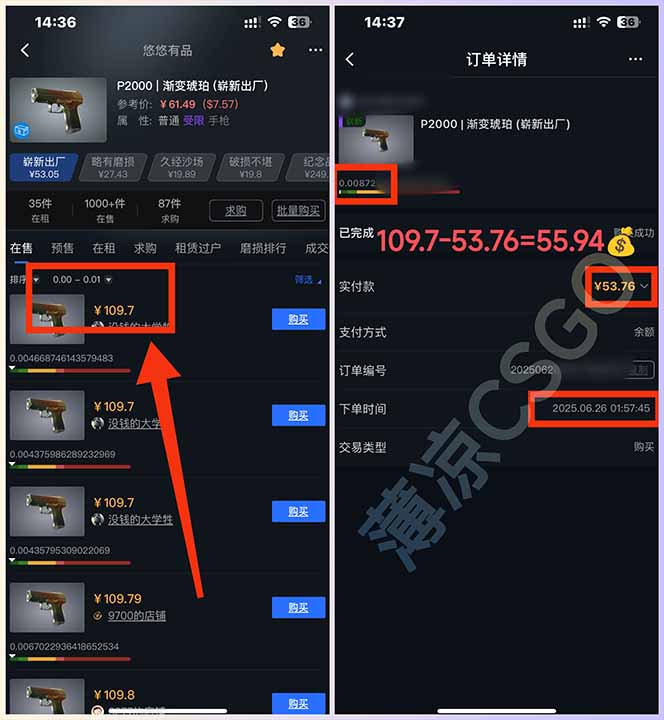图片[2]-最新游戏搬砖项目，纯手机操作，不用电脑挂机打游戏，网创副业项目搞钱…-娱乐网赚
