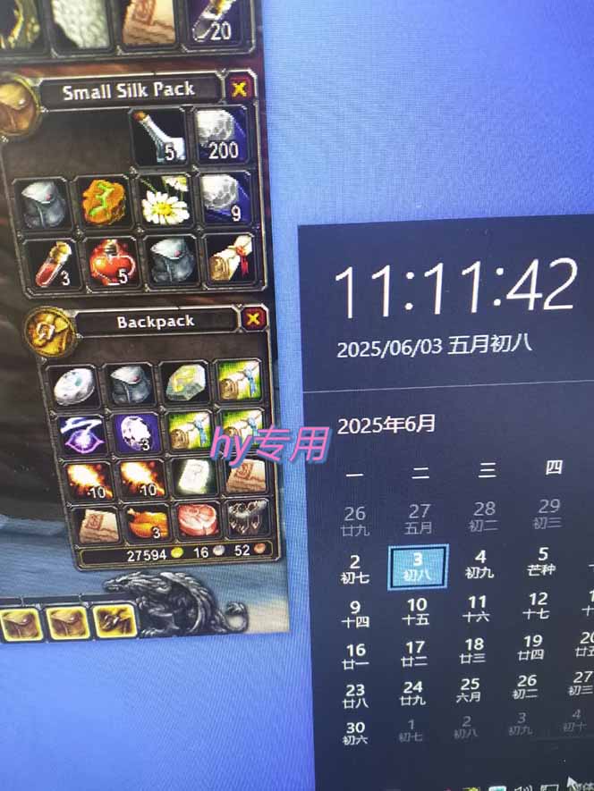 图片[2]-游戏全自动搬砖项目，日入千元 ，可批量矩阵无限放大-娱乐网赚
