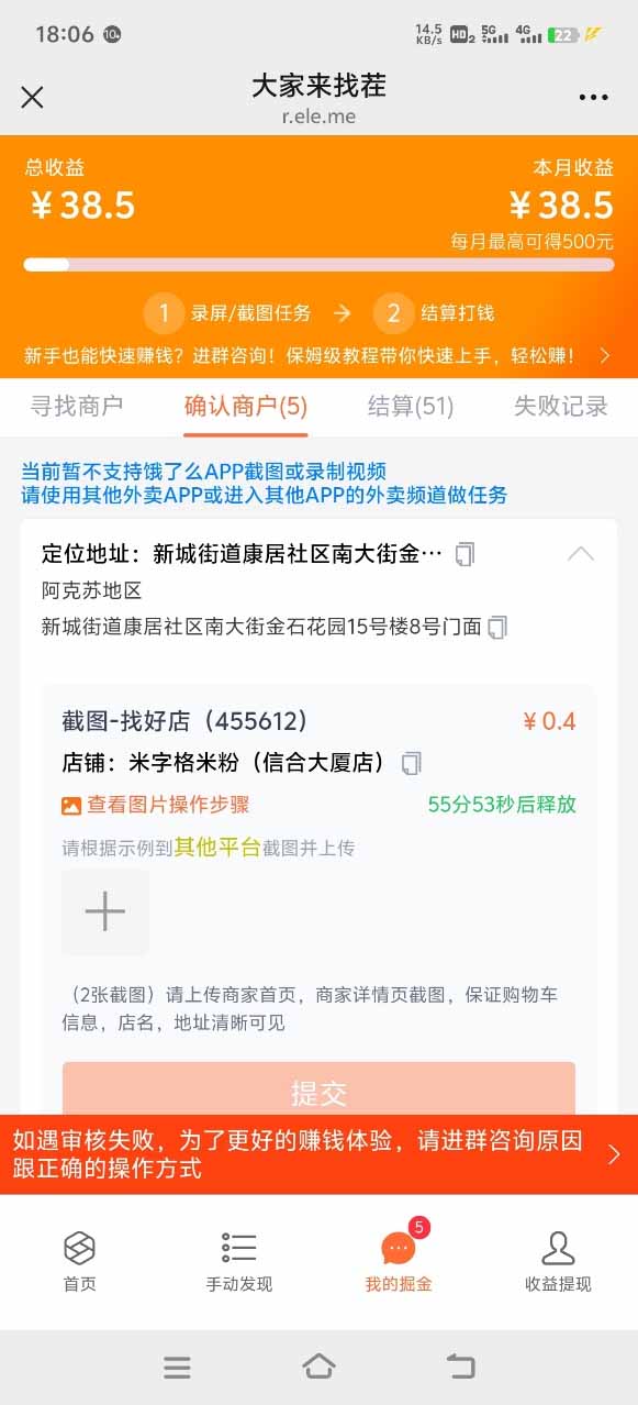 图片[1]-盲盒视频录制项目 简单录制视频 一单3-10元 单号收益500-娱乐网赚