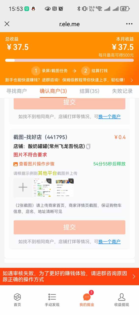 图片[2]-盲盒视频录制项目 简单录制视频 一单3-10元 单号收益500-娱乐网赚
