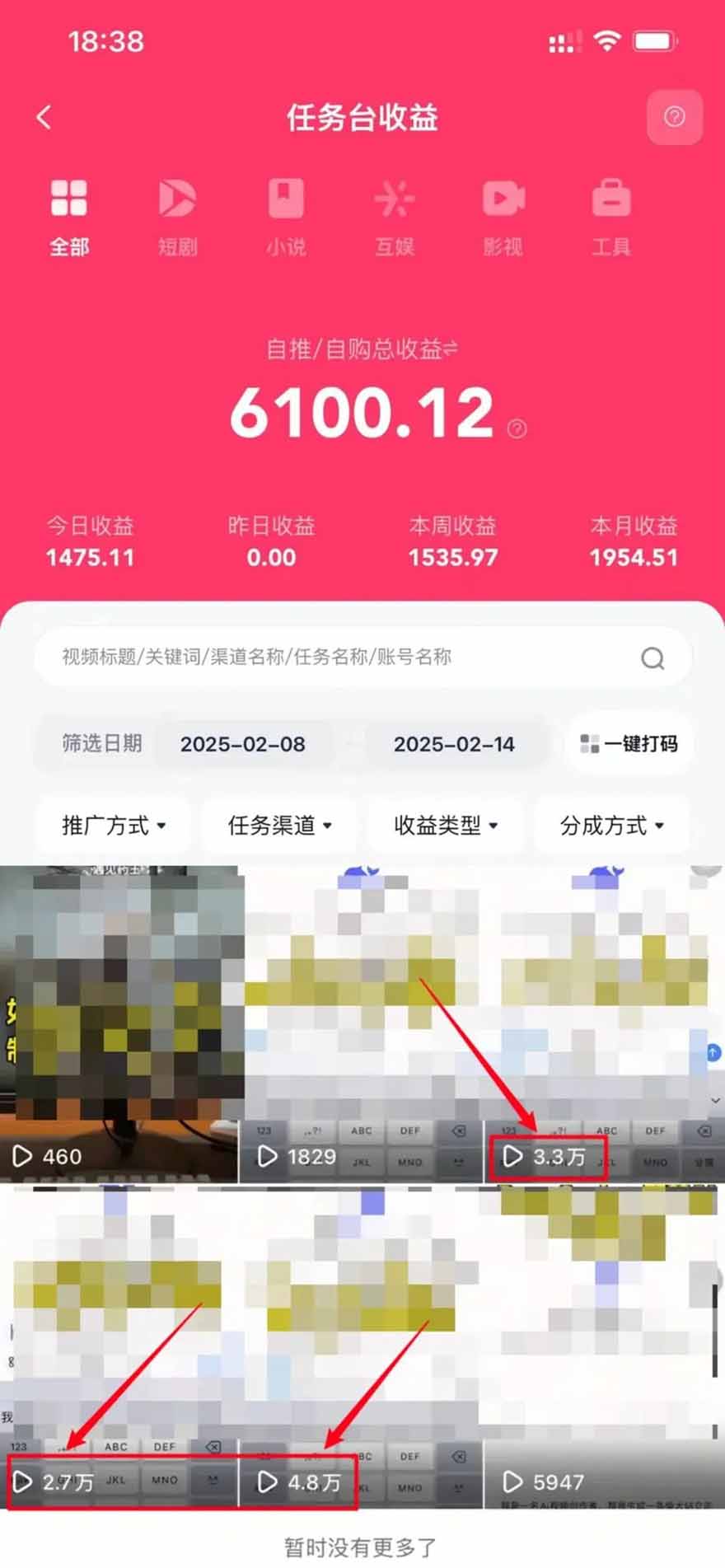 图片[1]-2025最强拉新，单用户下载5块佣金，5分钟一条抖音爆火原创对口型视频，…-娱乐网赚