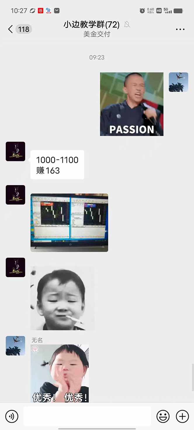 图片[1]-2025年最暴力项目“黄金对冲掘金计划”，每日实际收益1K-4K。分公司月…-娱乐网赚