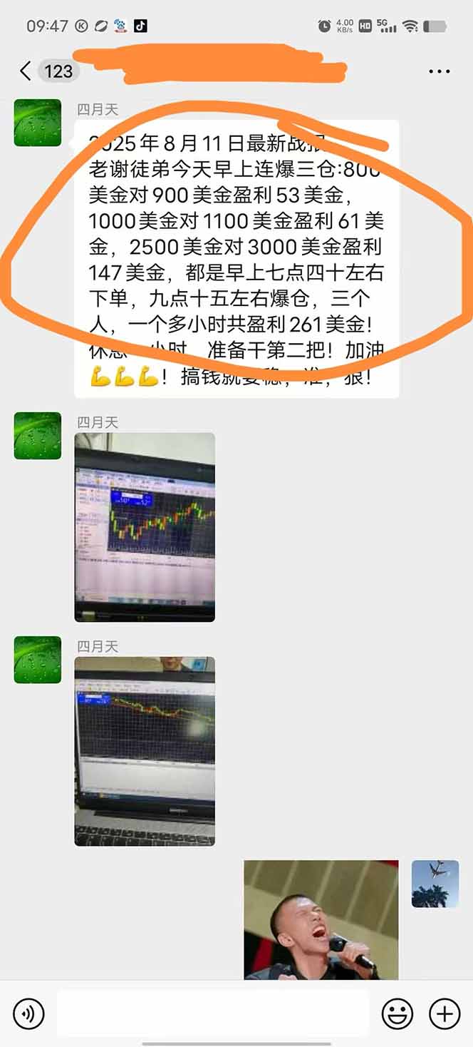 图片[1]-美金对冲创业项目，日收益1000-3000，小众暴力项目稳定运行8年-娱乐网赚