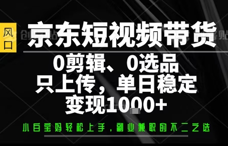 你出账号，我来运营，保底日入1k+，开启躺賺模式【揭秘】-娱乐网赚